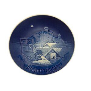B&G Copenhagen 1977 Christmas Plate  Copenhagen Christmas Denmark 7"